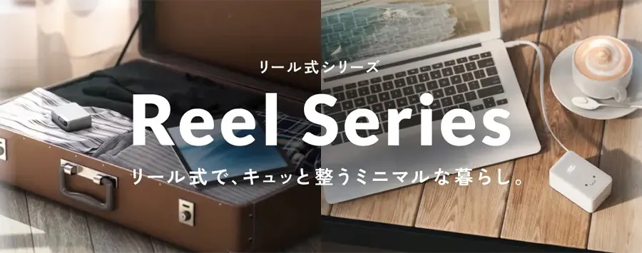 エレコムダイレクトショップ本店はPC周辺機器メーカー「ELECOM」の直営