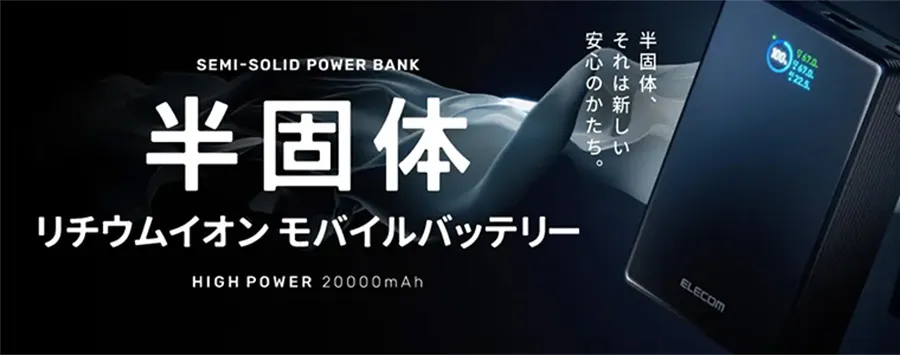 エレコムダイレクトショップ本店はPC周辺機器メーカー「ELECOM」の直営