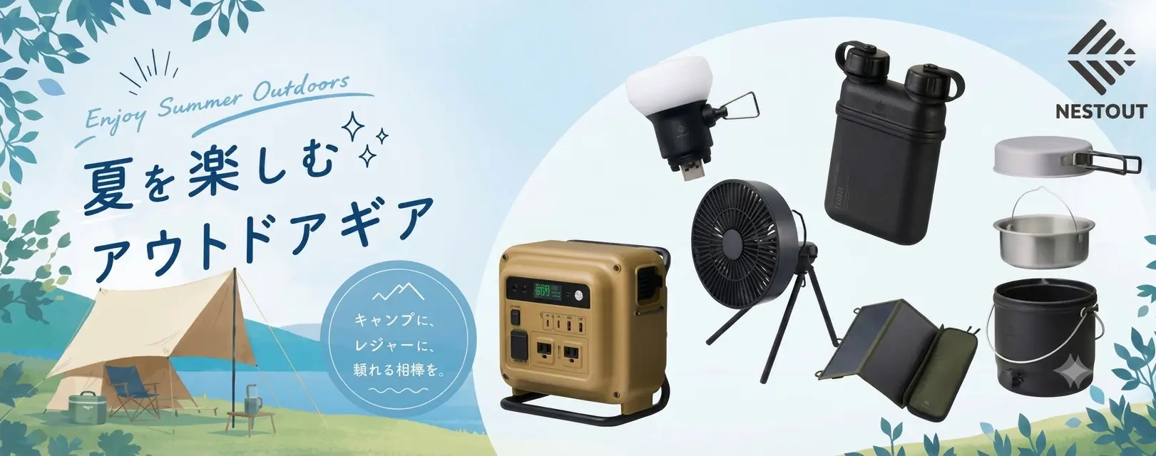 NESTOUT】専用ギア | エレコムダイレクトショップ本店はPC周辺機器