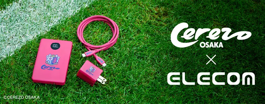 エレコムダイレクトショップ本店はPC周辺機器メーカー「ELECOM」の直営