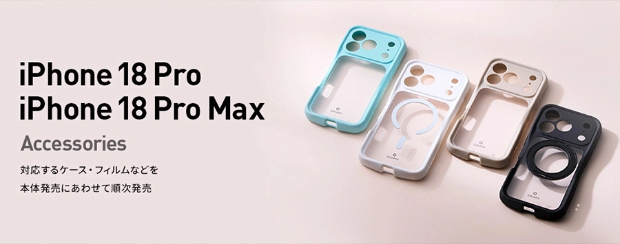 iPhone 14 Plus対応アクセサリ フィルム・ケース | エレコムダイレクト