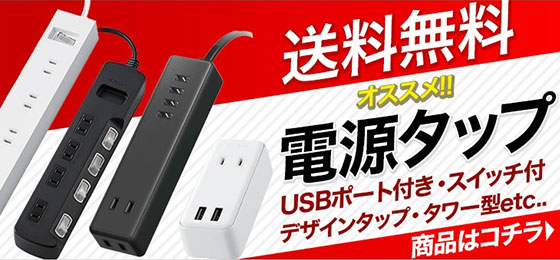 完全ワイヤレスBluetoothヘッドホン | エレコムダイレクトショップ本店